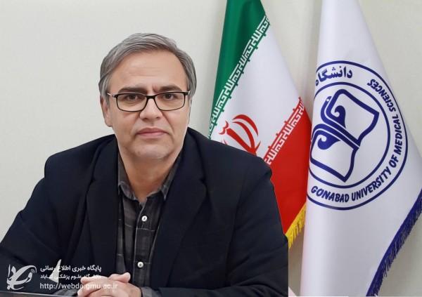 پیام رئیس دانشگاه علوم پزشکی گناباد در بزرگداشت هفته کتاب